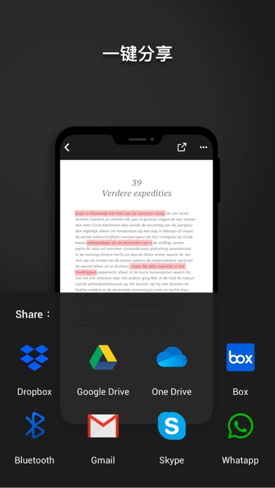 超级PDF文档阅读器
