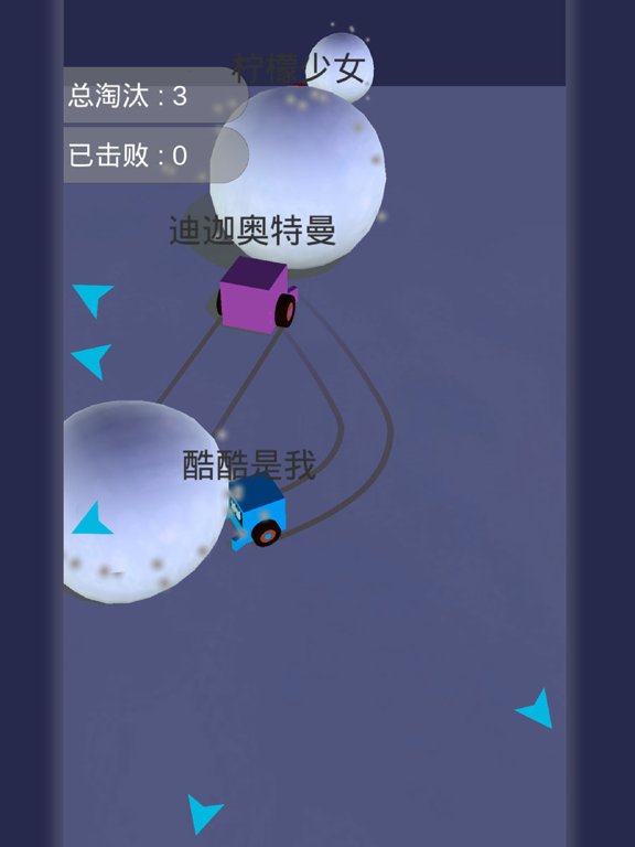 雪地大作战-卡丁车多人对战休闲手游