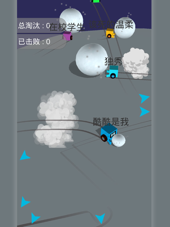 雪地大作战-卡丁车多人对战休闲手游