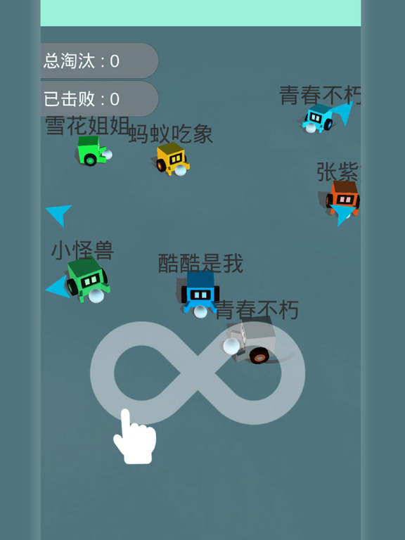 雪地大作战-卡丁车多人对战休闲手游