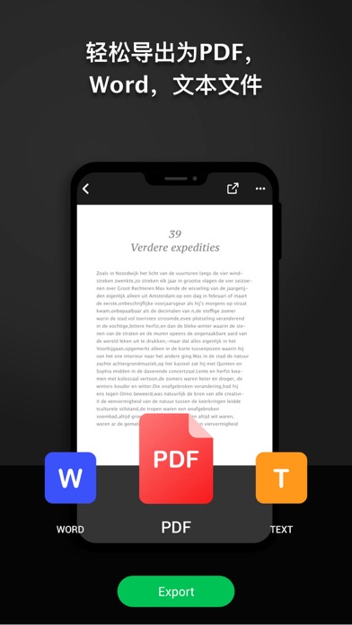 超级PDF文档阅读器