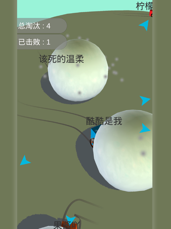 雪地大作战-卡丁车多人对战休闲手游