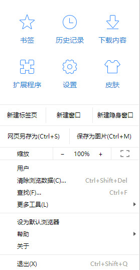 stylish插件下载 谷歌插件stylish