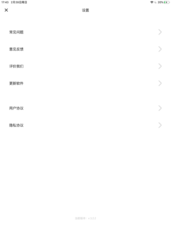 卡漫相机 - 卡通，素描，动漫特效