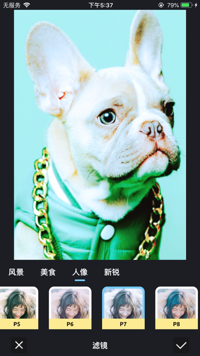 卡漫相机 - 卡通，素描，动漫特效