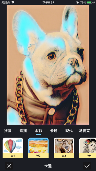 卡漫相机 - 卡通，素描，动漫特效