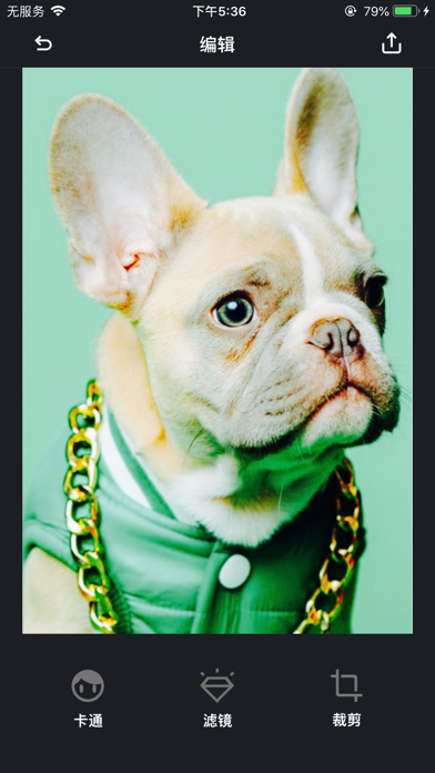 卡漫相机 - 卡通，素描，动漫特效