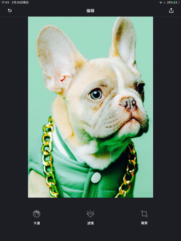 卡漫相机 - 卡通，素描，动漫特效