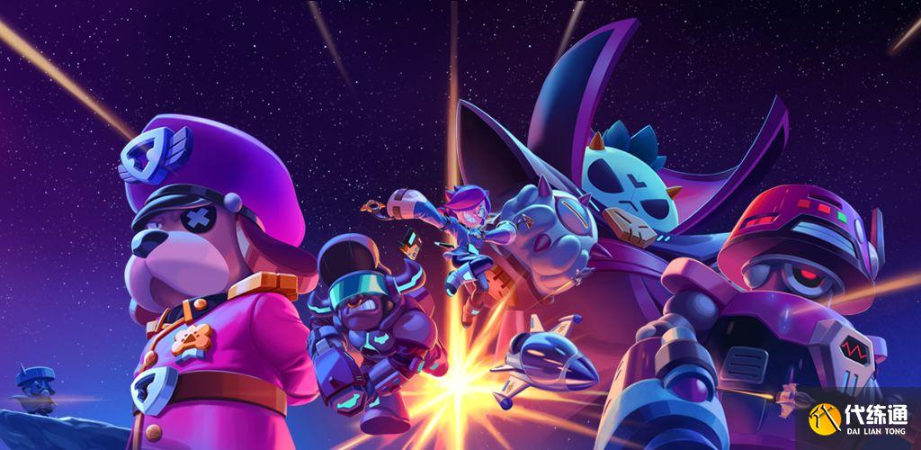 荒野乱斗星光联赛解锁攻略_星光联赛玩法详解