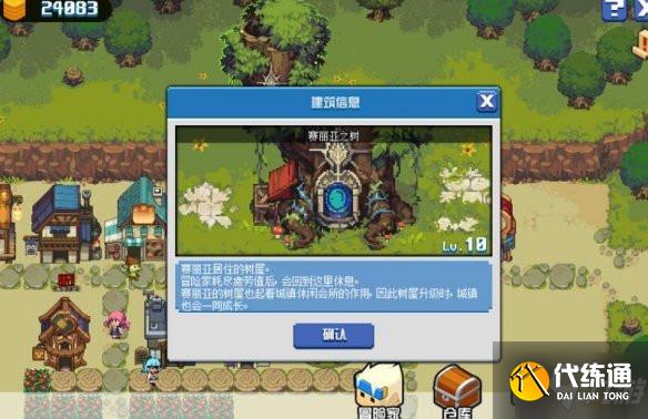 dnf像素勇士大创造安图恩怎么过?像素勇士大创造安图恩图文通关攻略