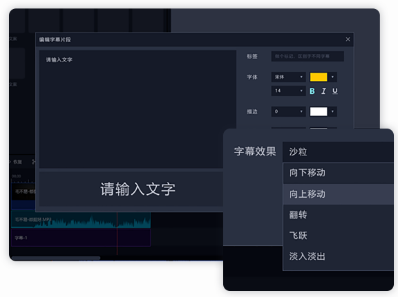 迅捷视频剪辑电脑版下载v1.0.0.1 免费版