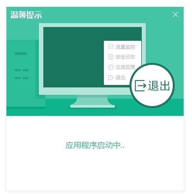 韩博士装机大师U盘版下载v12.9.52.40 官方最新版