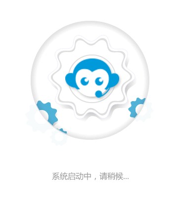 米多客客服系统下载v1.1.4.1 最新版