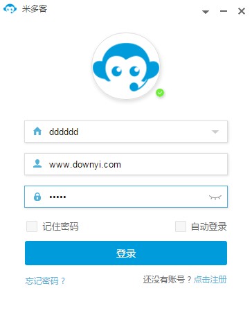 米多客客服软件下载