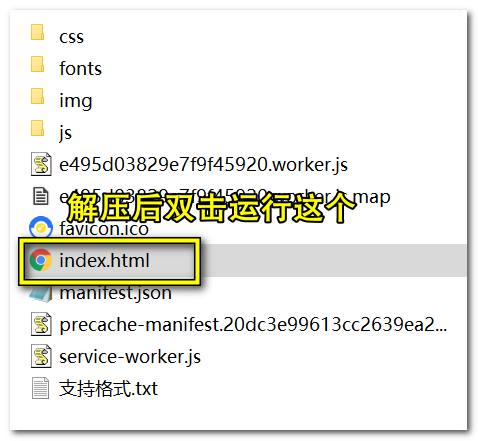 音乐解锁By IXarea最新版下载v2020.5.6 电脑版