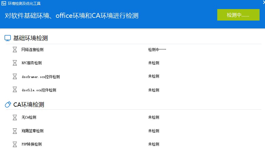 中铁鲁班投标工具电脑版下载v4.0.0.2020052901 官方最新版