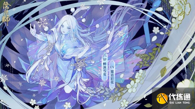 阴阳师寒绯樱林2分钟通关阵容_寒绯樱林快速通关攻略