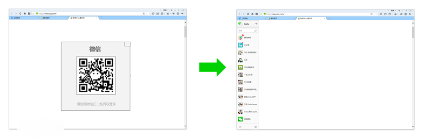 微信网页版2017 微信网页版2017