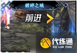 《DNF》黑鸦之境各阶段最佳线路推荐