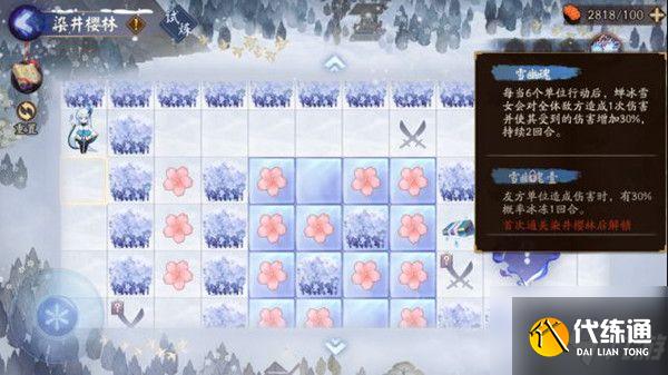 阴阳师枝垂樱林路线图攻略_速通速通攻略