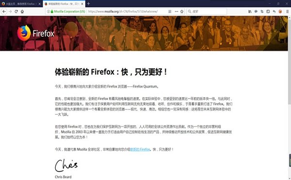 Firefox浏览器带flash播放器插件 Firefox浏览器带播放器插件最新版