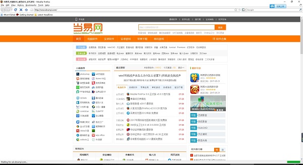 Firefox浏览器带flash播放器插件下载v60.1 官方版