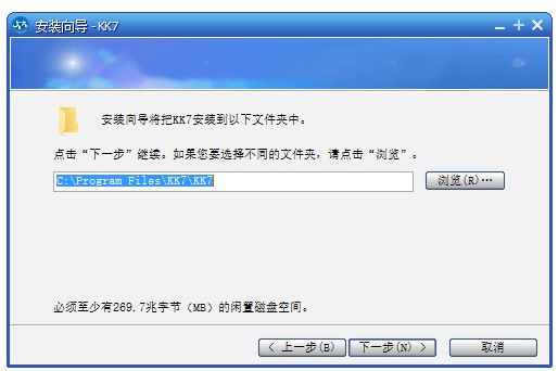 kk7.0软件下载v7.0.2.0 官方版