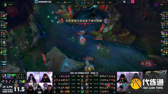 LOL:TheShy上路打穿,iG2-0轻取LGD收官常规赛
