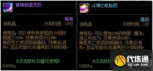 DNF黑鸦之境通关教程_黑鸦之境副本攻略