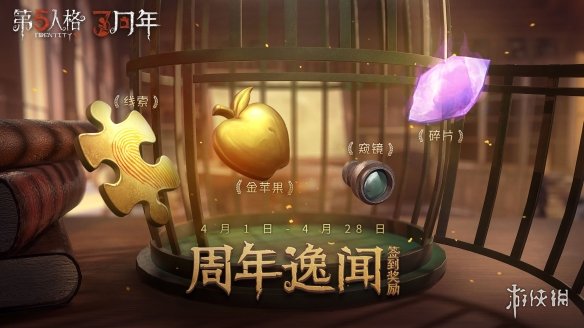 游侠网2