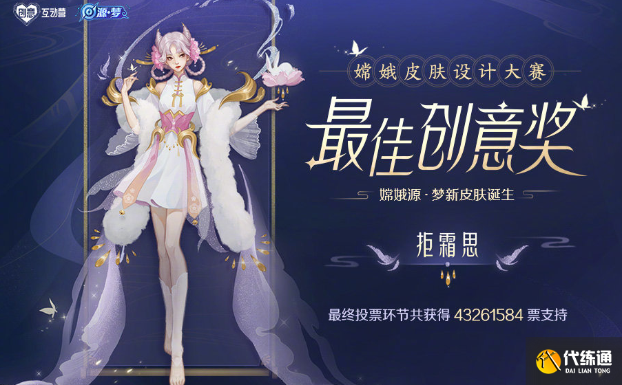 王者荣耀S23赛季皮肤全列表_S23皮肤介绍