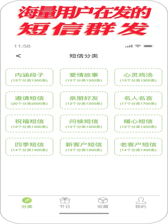 短信群发软件 - 106短信群发助手软件