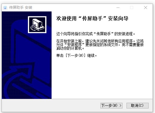 maxhub pc版下载v3.8.22.54 官方版