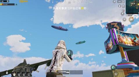 和平精英飞艇派对模式上线时间_飞艇派对活动详解