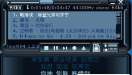HE-AAC免费音乐播放器 HE-AAC免费音乐播放器