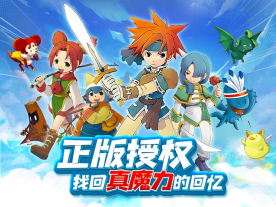 魔力回忆之魔力宝贝