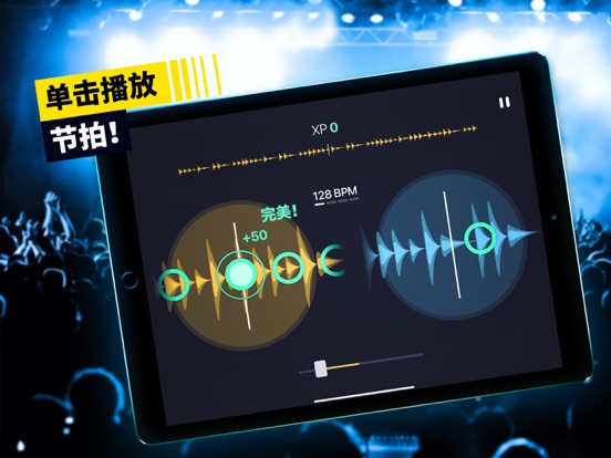 Tap & Mix - DJ打碟混音和音乐制作软件