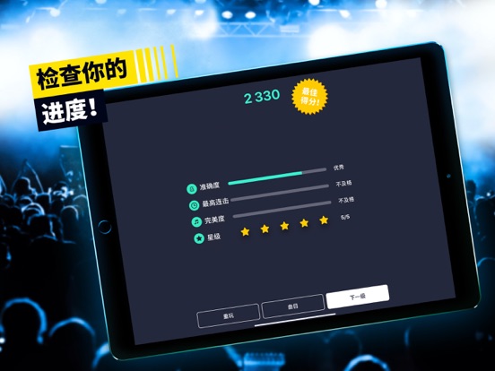 Tap & Mix - DJ打碟混音和音乐制作软件