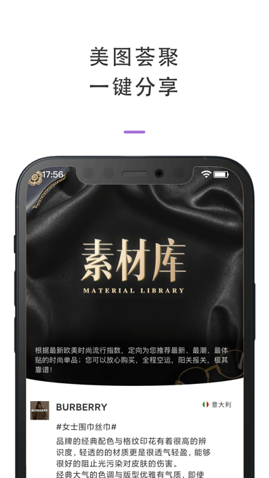 PANAVOGUE—全球潮流设计师云仓