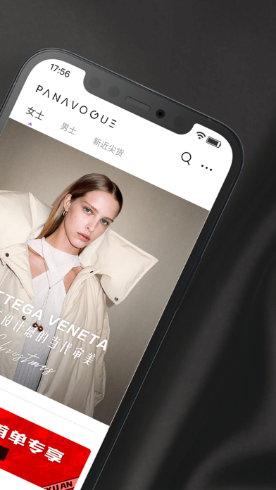 PANAVOGUE—全球潮流设计师云仓