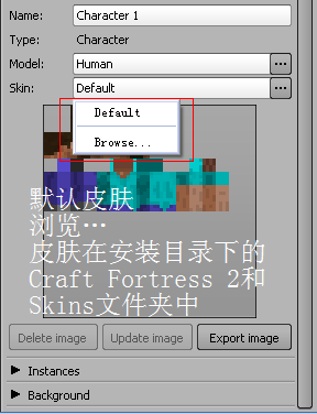 mine imator绿色最新版 mine imator中文版