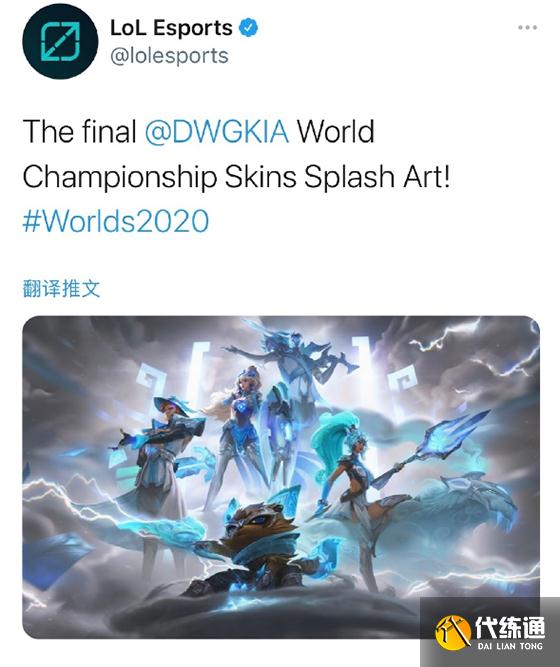DWG战队S10冠军皮肤_LOL冠军皮肤设计