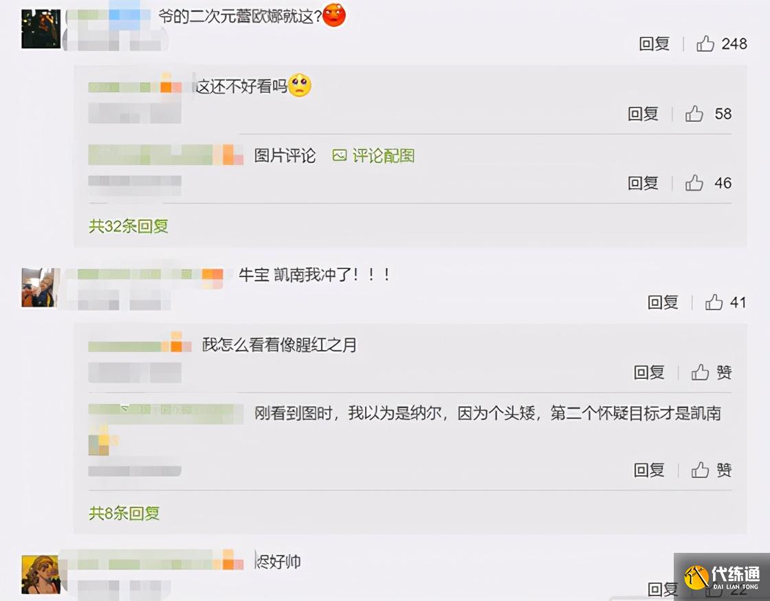 LOL：DWG战队S10冠军皮肤曝光，造型设计相当酷炫