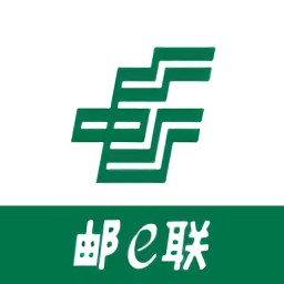 邮e联pc端下载v5.30002.15 最新版