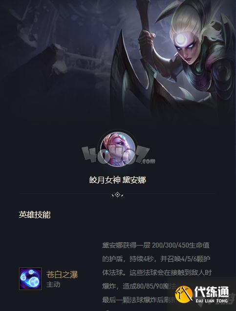 云顶之弈11.5最强刺客阵容怎么搭配