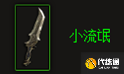 暗黑破坏神3_小流氓属性详解