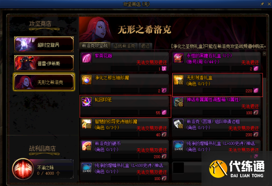 无形残香礼盒 无形残香礼盒