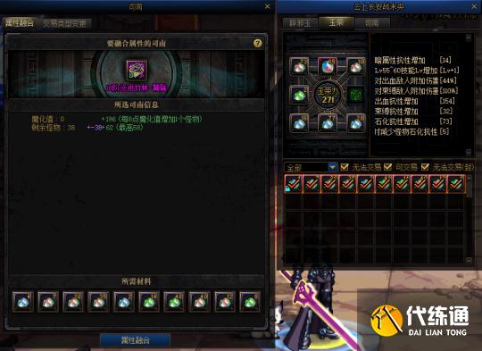 司南融合优化 司南融合优化