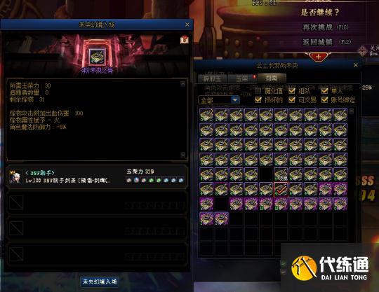 副本优化 副本优化