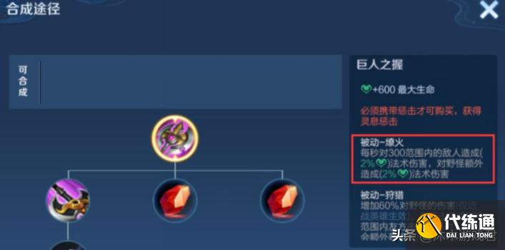王者荣耀:边路都用的“双烧流”,其实仅四位英雄适合,可别用错
